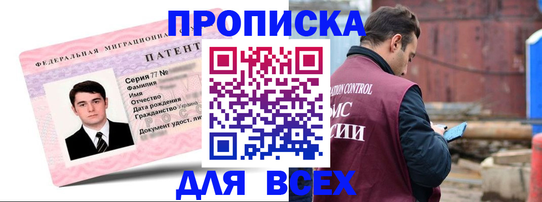 регистрация для школы в Усолье-Сибирском